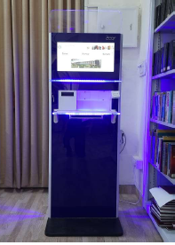 Self Issue/Return station